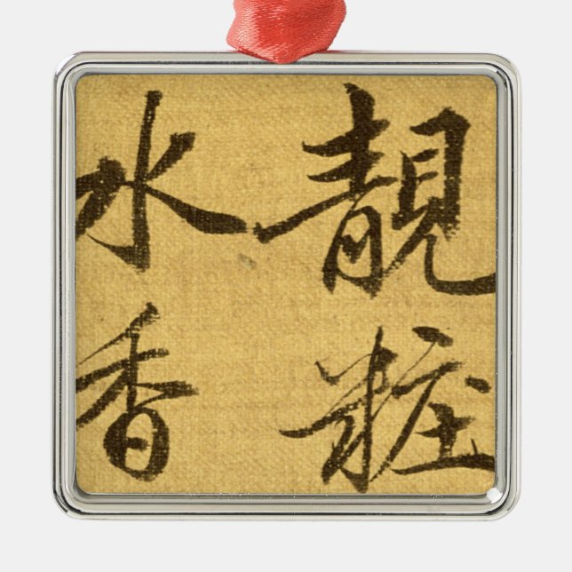 Peonies Metal Ornament (Front)