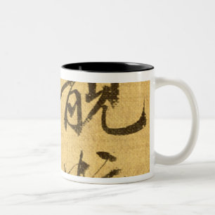 Peonies Two-Tone Coffee Mug