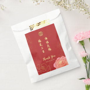 Peony Double Happiness Chinese Wedding Thank You Favour Bag