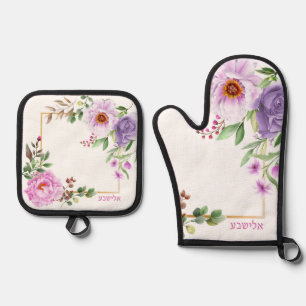 Peony Hebrew Name Oven Mitt + Pot Holder Set