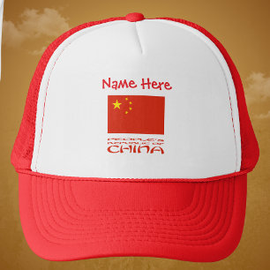 People's Rep. China Chinese Flag Red Personalized Trucker Hat