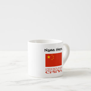 People's Republic China Chinese Flag Personalised Espresso Cup
