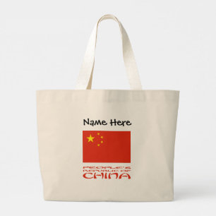 People's Republic China Chinese Flag Personalised Large Tote Bag