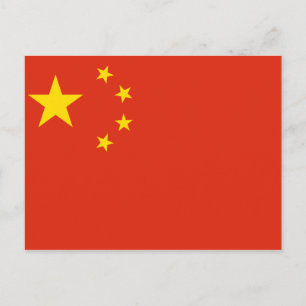 People's Republic of China National World Flag Postcard