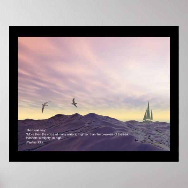 Perek Shira - The Seas Poster (Front)