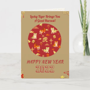 Perfect Circle Unity Happiness Chinese New Year Card