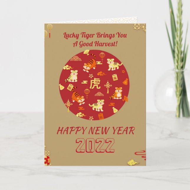 Perfect Circle Unity Happiness Chinese New Year  Card (Front)