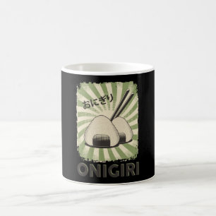 Perfect Japanese Onigiri Food Vintage Style Coffee Mug