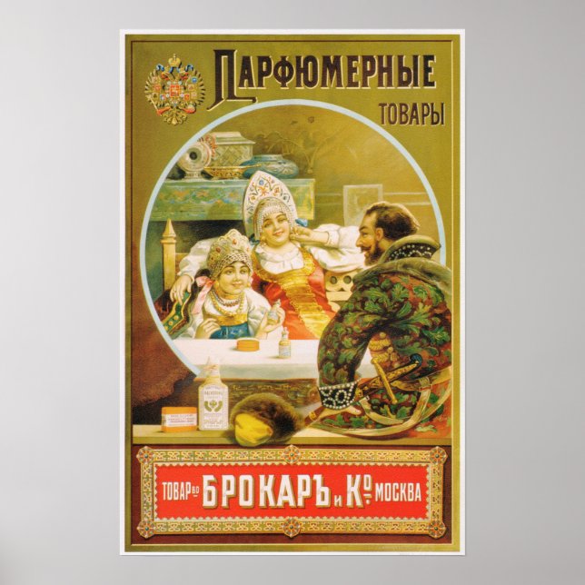 Perfume Fragrance Old Russian Beauty Cosmetics Ad Poster (Front)