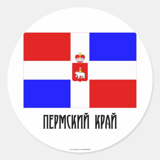 Perm Krai Flag Classic Round Sticker (Front)