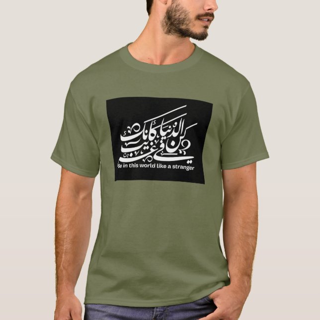 Persane Calligraphy T-Shirt (Front)