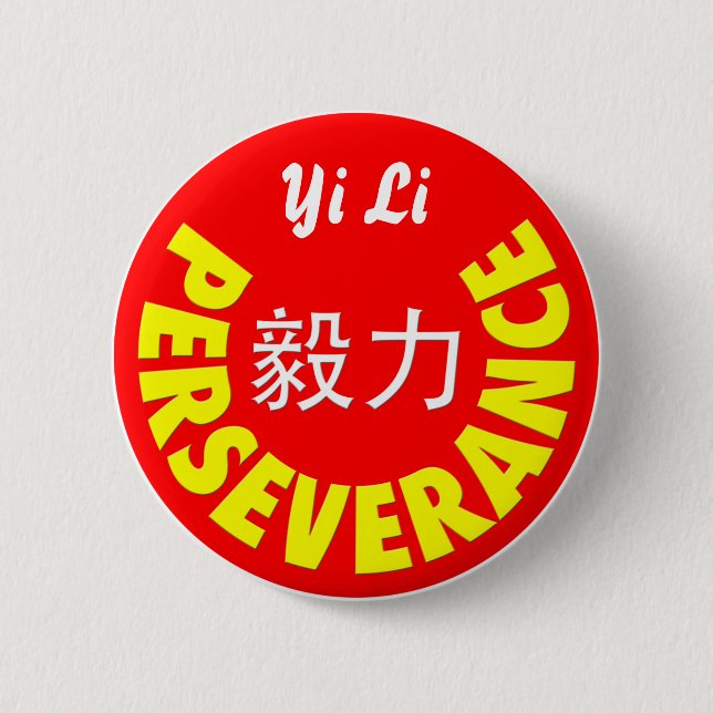 Perseverance - Yi Li 6 Cm Round Badge (Front)