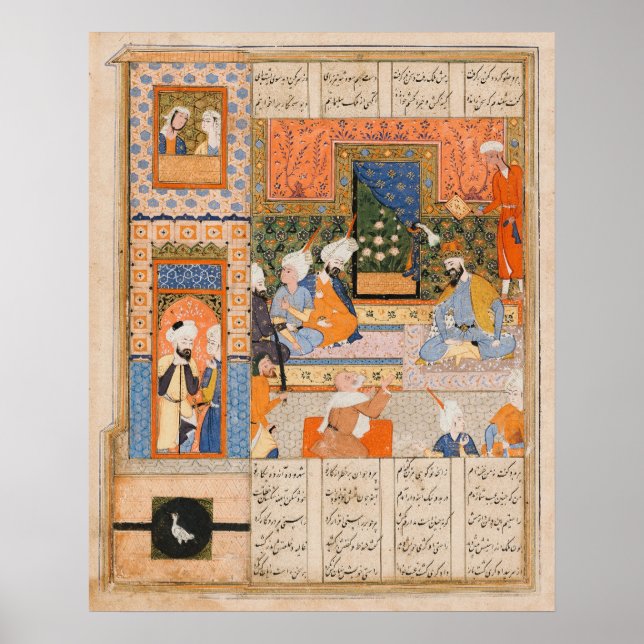 Persian Ancient Literary Art King and Peasant  Poster (Front)