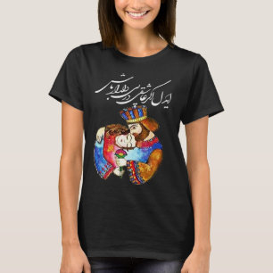 Persian Calligraphy about love and Miniature Xosro T-Shirt