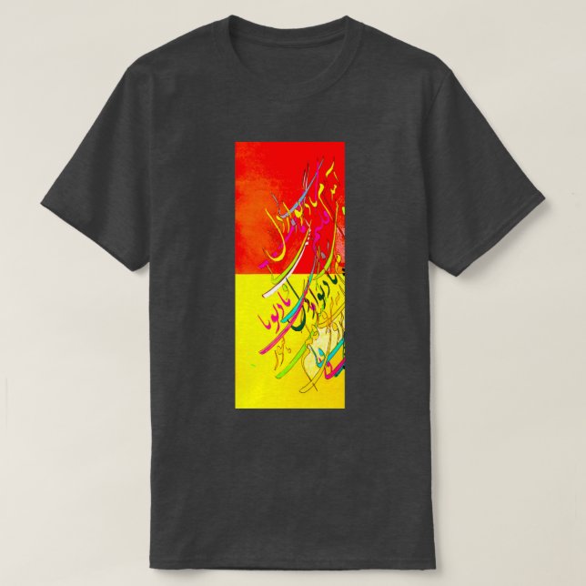 Persian calligraphy in Pink and Yellow 1 T-Shirt (Design Front)