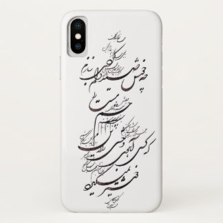 persian calligraphy iphone x cover
