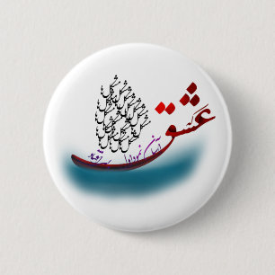 Persian Calligraphy poem from hafez (1.2) 6 Cm Round Badge