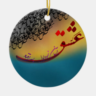 Persian Calligraphy poem from hafez (1) Ceramic Ornament