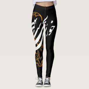 Persian calligraphy - Rumi 797 Leggings