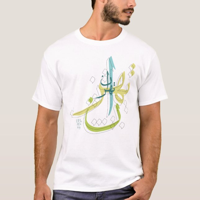 Persian Farsi Calligraphy Tehran T-Shirt (Front)