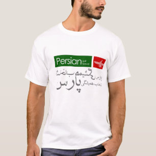 Persian Gulf Forever T-Shirt