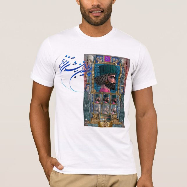 Persian GULF T-Shirt (Front)