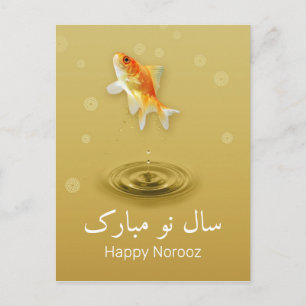 Persian Happy New Year Norooz Fish Holiday Postcard