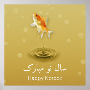 Persian Happy New Year Norooz Fish Poster