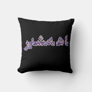 Persian Iranian Middle Near East Orient Pride Cushion