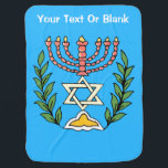 Persian Magen David Menorah Baby Blanket<br><div class="desc">This image was adapted from an antique Persian Jewish tile and features a menorah with a Magen David (Star of David) framed by olive branches.  The imperfections of the original,  hand-painted image have been preserved.</div>