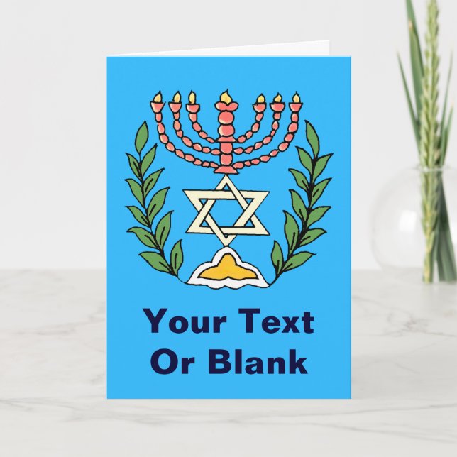 Persian Magen David Menorah Holiday Card (Front)
