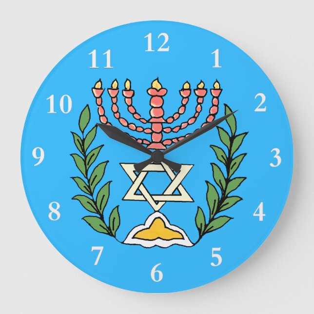 Persian Magen David Menorah Large Clock (Front)