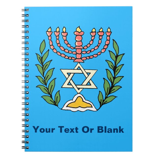 Persian Magen David Menorah Notebook (Front)