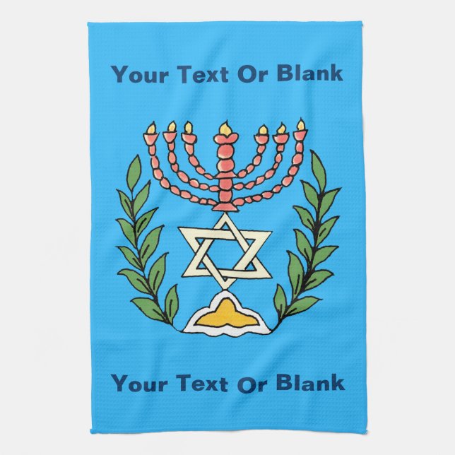 Persian Magen David Menorah Tea Towel (Vertical)