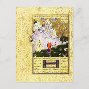 Persian Miniature: A Wise Old Man & A Foolish Boy Postcard