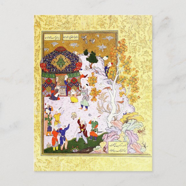 Persian Miniature: Flight of the Tortoise Postcard (Front)