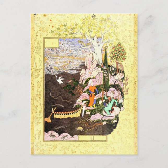 Persian Miniature: Salaman & Absal Postcard (Front)