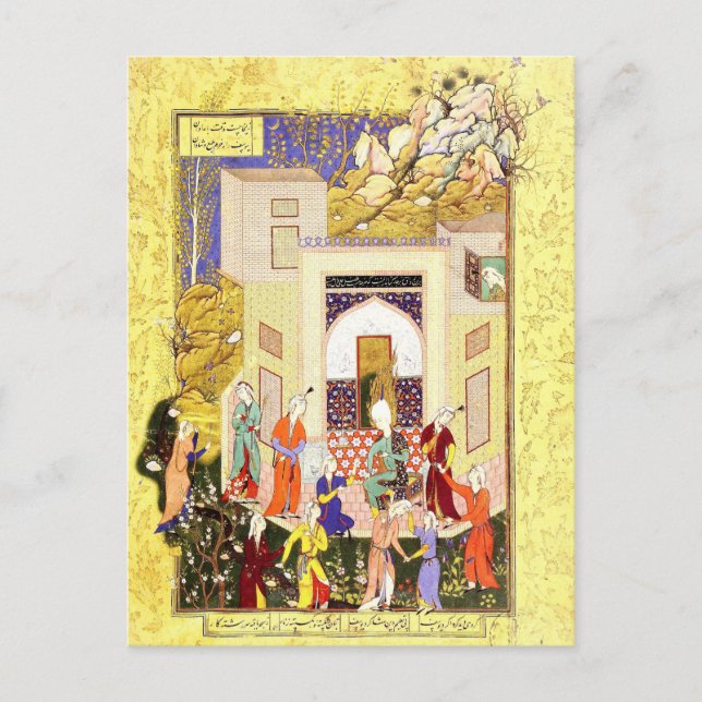Persian Miniature: Yusuf and Zulaykha's Maidens Postcard (Front)