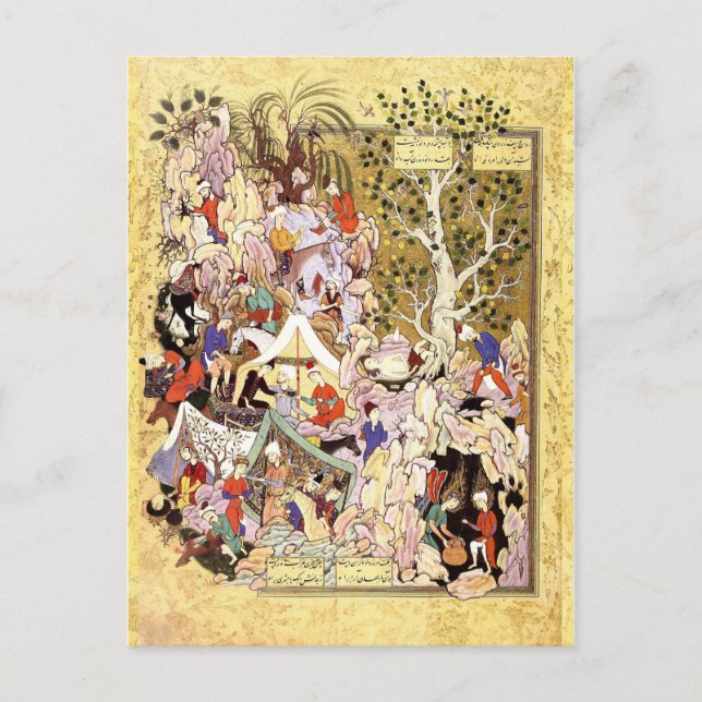 Persian Miniature: Yusuf Is Rescued from the Well Postcard (Front)