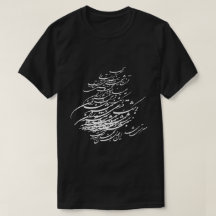 Persian poem T-shirt
