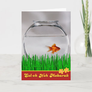 Persian Soleh Noh Mobarak س ا ل ن و م ب to ا Holiday Card