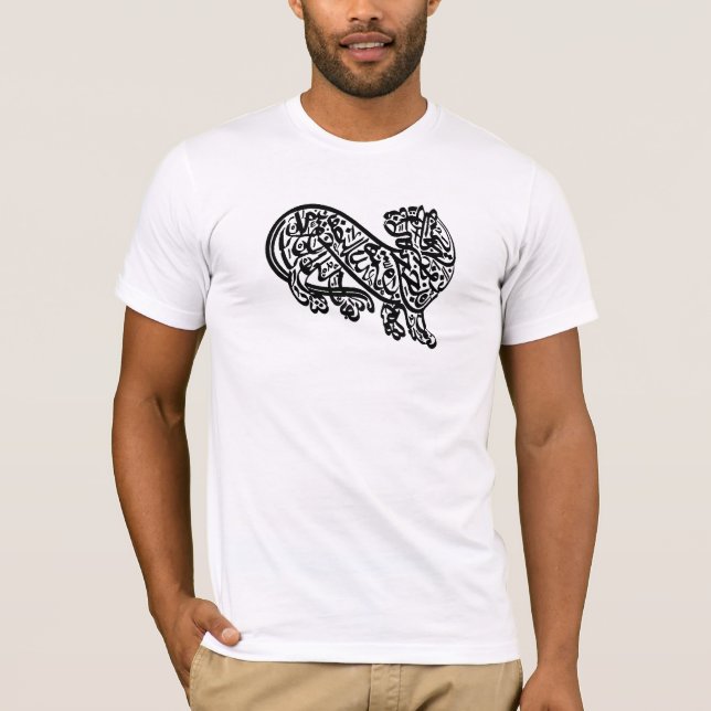 PERSIAN TIGER T-Shirt (Front)