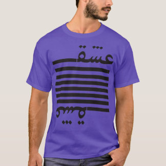 Persian Typography Persian Calligraphy Love T-Shirt