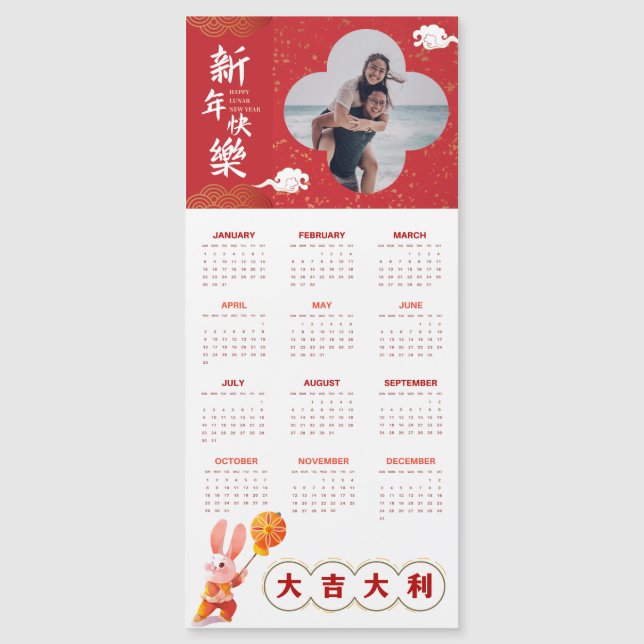 Personalise Photo Red Chinese New Year Calendar (Front)