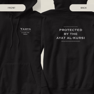 Personalise Protected by the Ayat al-Kursi Islamic Hoodie