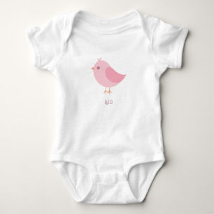 Personalised, اسم البيبي baby bodysuit