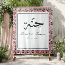 Personalised Arab Henna Photobooth Backdrop