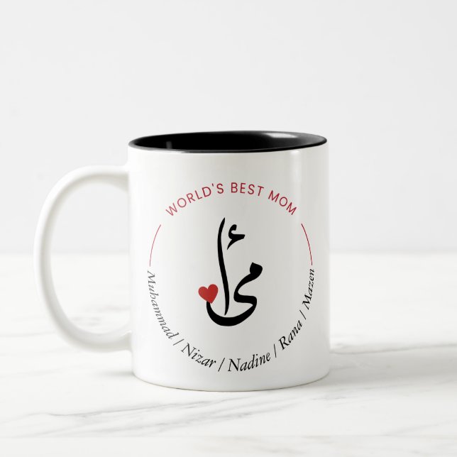 Personalised Arab Mum Coffee Mug (Left)