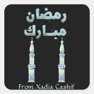 Personalised Arabic calligraphy Ramadan Mubarak Square Sticker