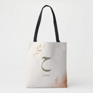 Personalised Arabic Letter Ha (ح) Tote Bag